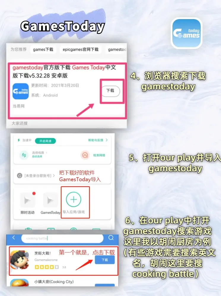 博鱼app下载(中国)官方网站截图3
